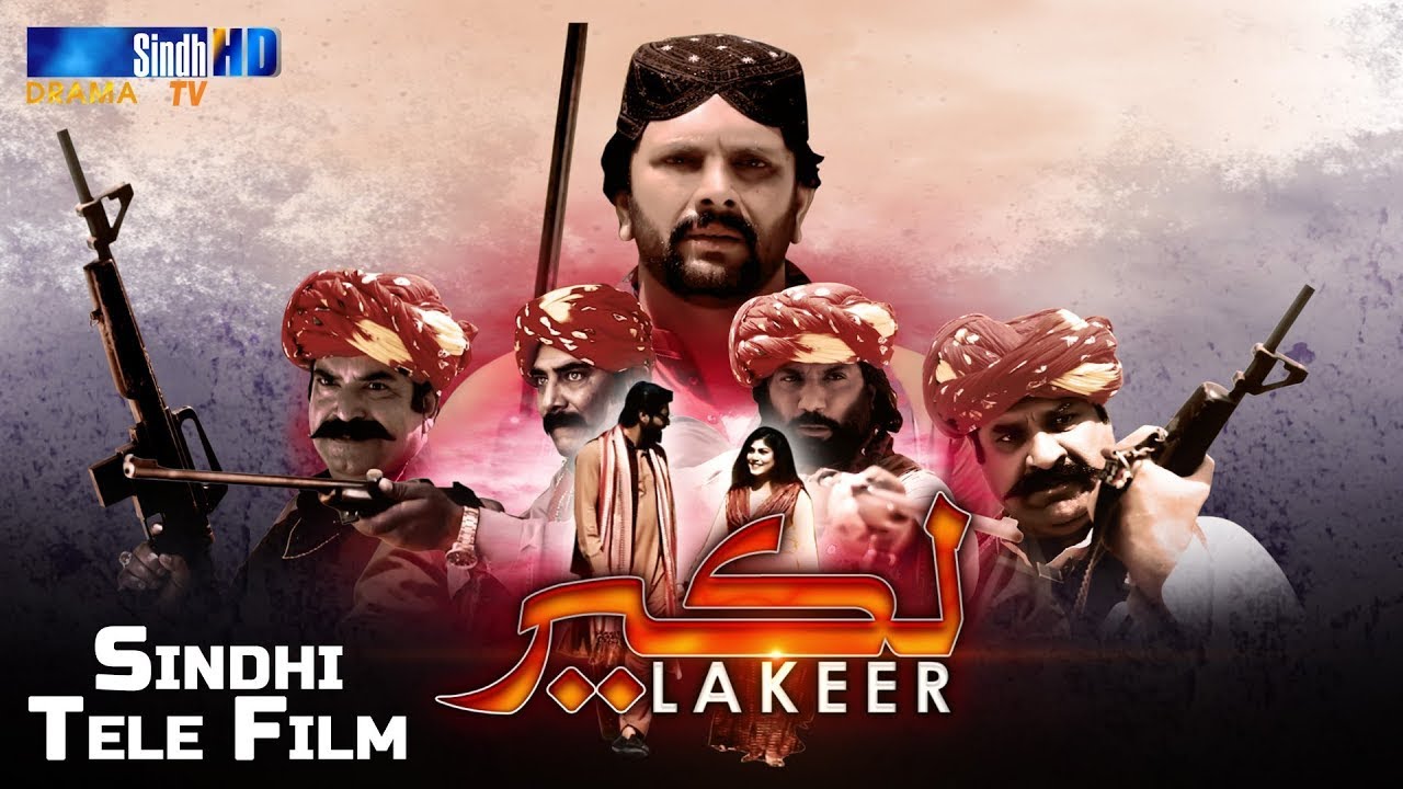 Lakeer | Sindh TV Tele Film | Eid ul Fitr 2022 | SindhTVHD Drama