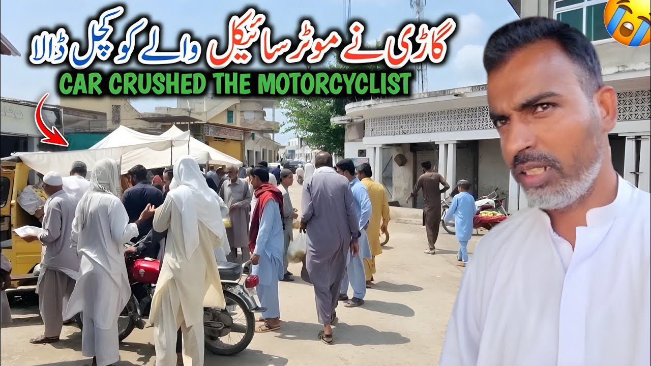 Car Crushed The Motercyclist || Jumma Bazar Khadimabad Dadyal || Car Ne Moter cycle Ko Kuchal Dala