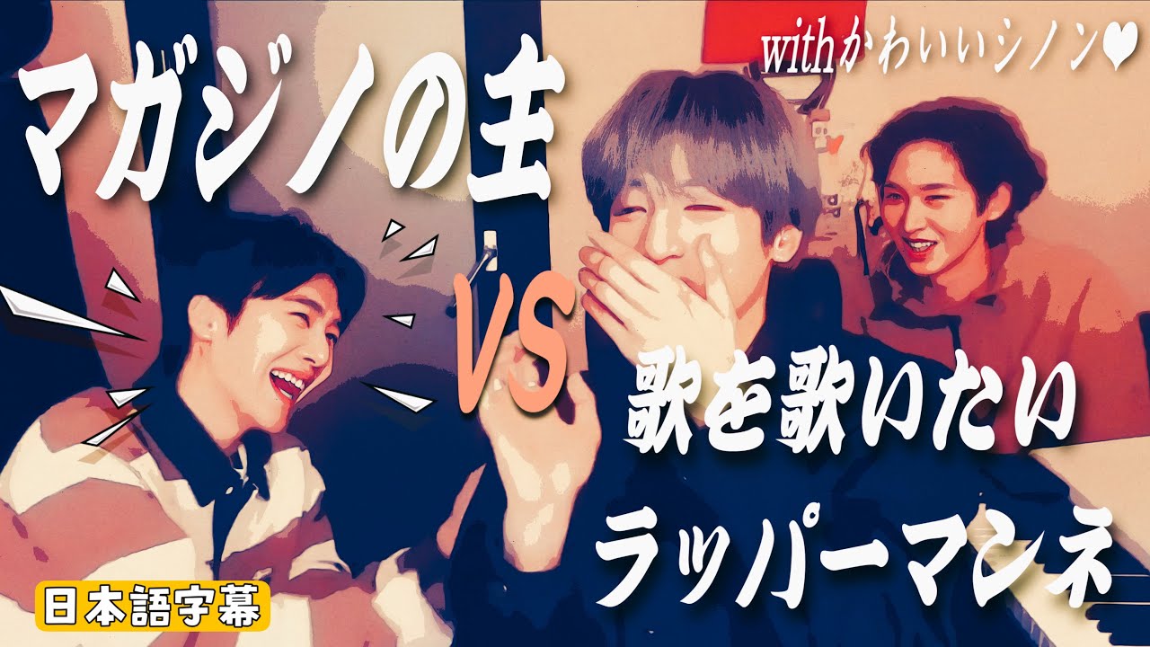 ［日本語字幕］PENTAGONウソク 真夜中Vlive