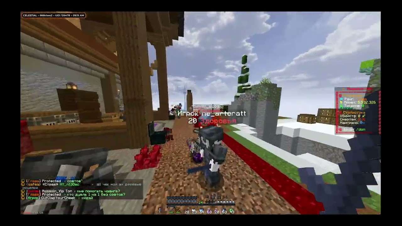 Pvp Funtime /kill all/ kill frear,ila,манул,eternalrest,asstracked х2,Glava_Lmao