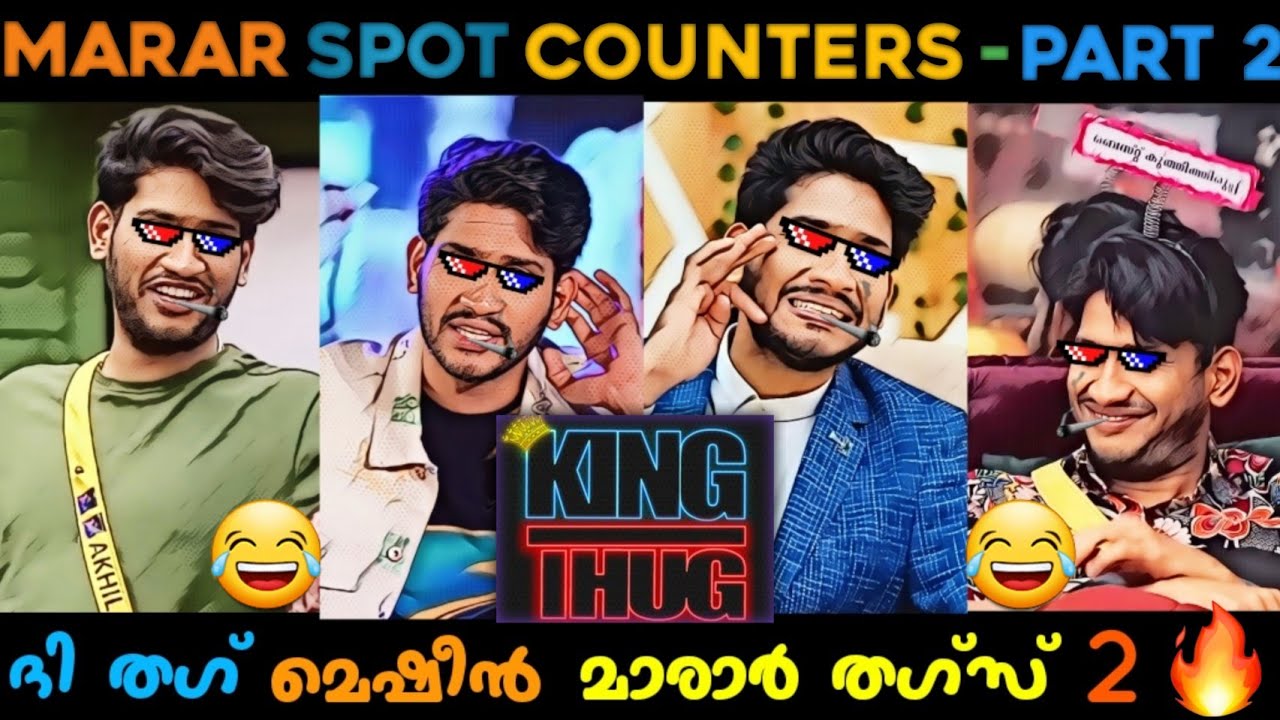 BB Thug King Part 2 | Akhil Marar Thug Life 😂😂 | Akhil Marar Interview Thugs | Big Boss Thug Life 😂😂