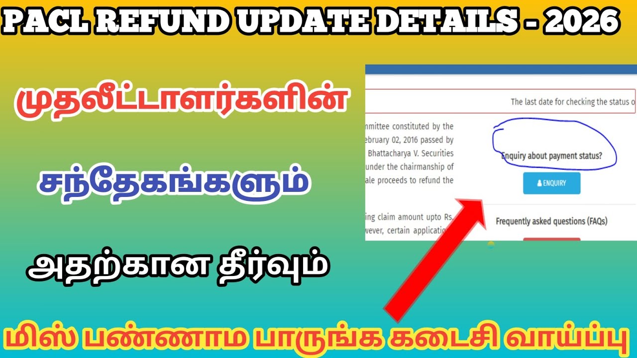Pacl refund  முதலீட்டாளர்களின் சந்தேகங்களும் அதற்கான தீர்வும். ... update details tamil!