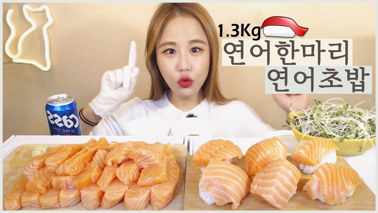 [English,日本語] 생연어회1.3kg 왕연어초밥 순삭.....리얼사운드 먹방 real sound mukbang eating show