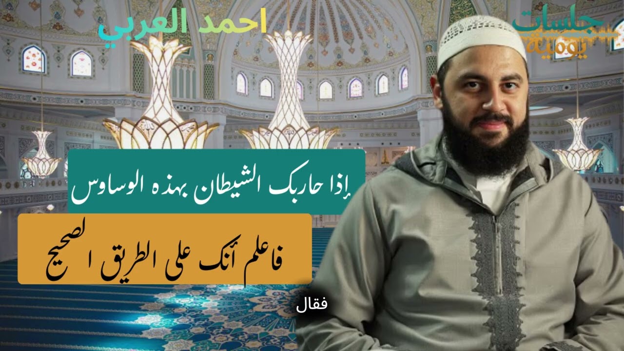 الصلاة طريق الصلة لله