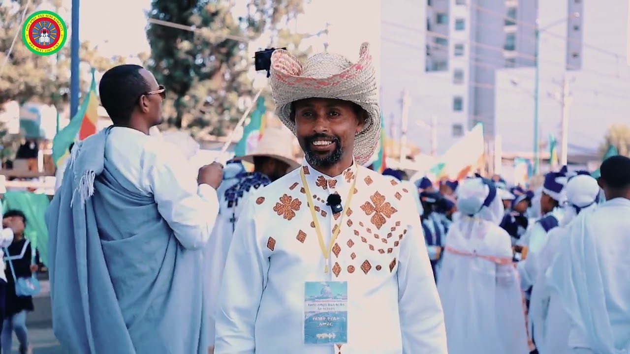 የ2018  የጥምቀት በዓል የእንኳን አደረሳችሁ መልዕክት
