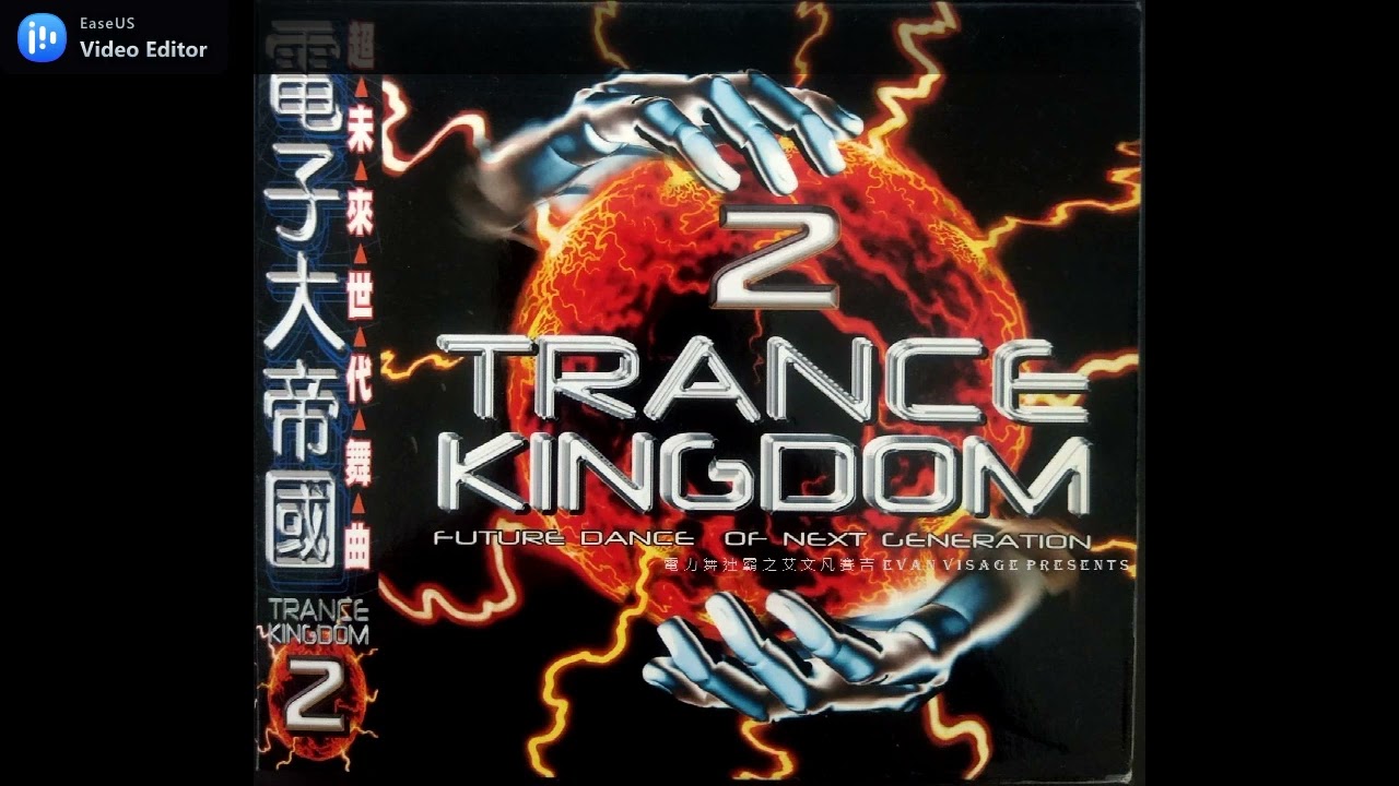 Trance Kingdom 電子大帝國2