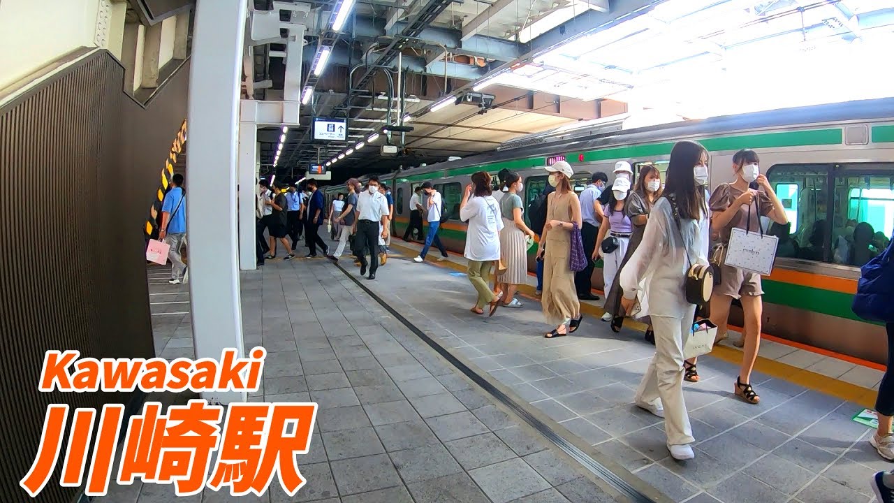 川崎駅構内を散策！東海道線 南武線  京浜東北線(Japan Walking around Kawasaki Station)
