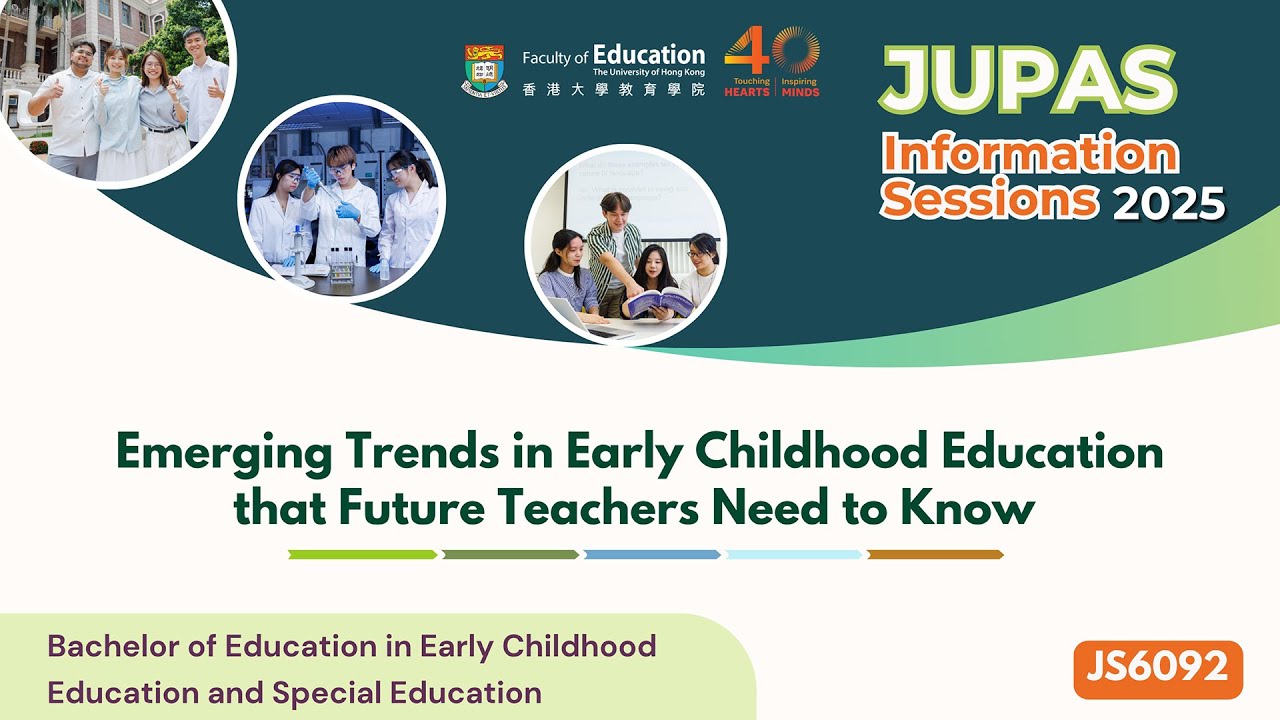 JUPAS Information Sessions 2025 - Thematic talk of [BEd(ECE&SE)] (JS6092)