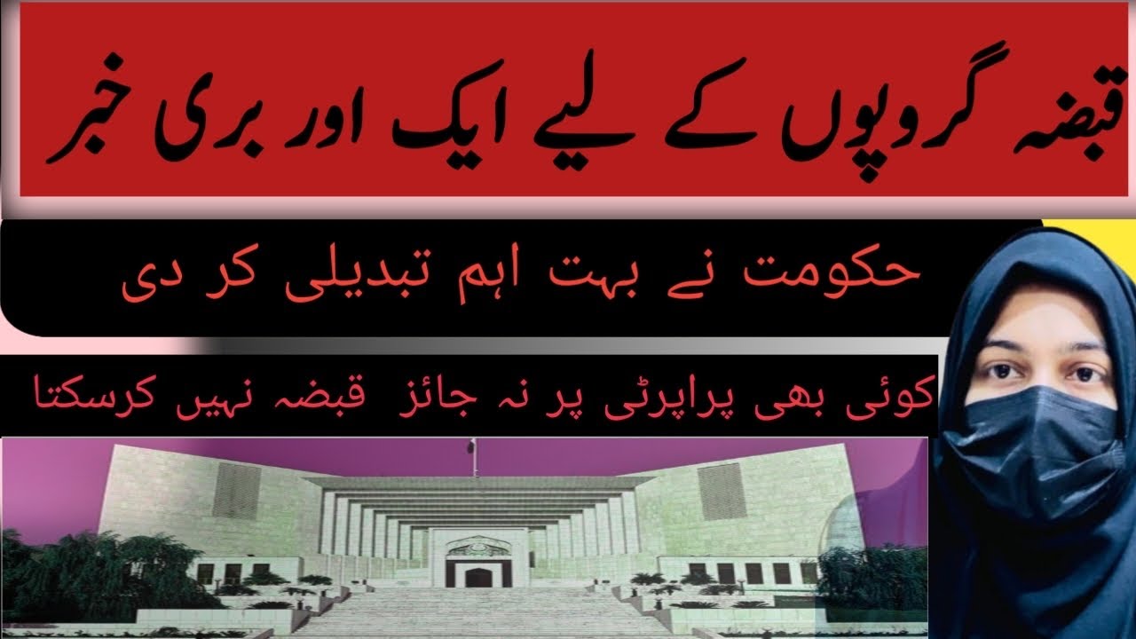 Property Seizures: Illegal occupation property by mafia is becoming impossible 