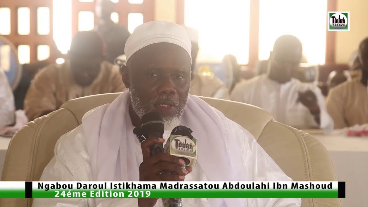 Discours Cheikh Ibrahima Khalil Lo Ngabou Daara Istikhama Madrassatou Abdoulahi Ibn Mashoud 2019