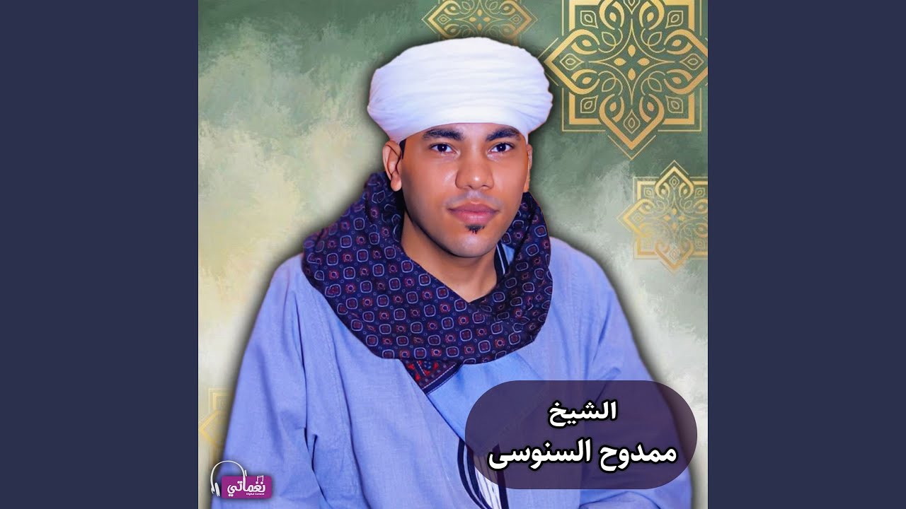 مراكب الطب فاتتني عليل مجروح