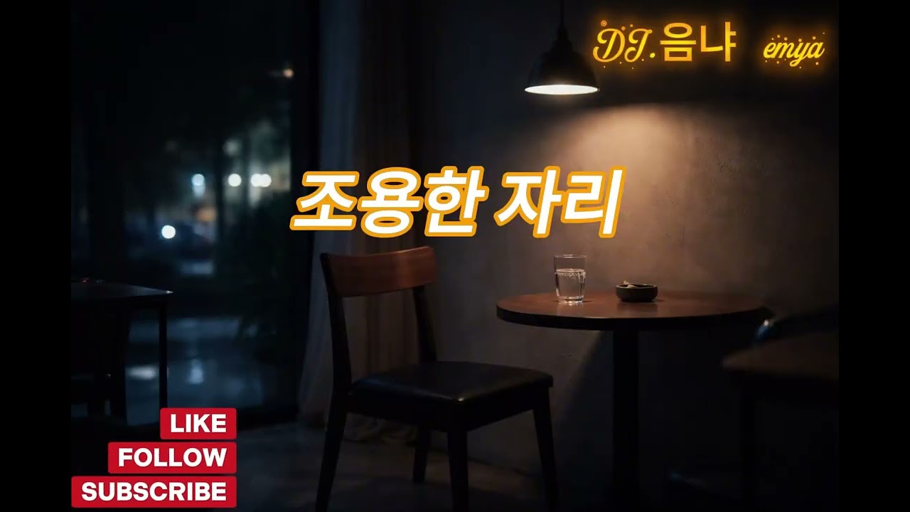 [PLAYLIST] 저녁에 혼자 커피한잔마시면서 들으면 좋은 음악들.....#aimusic #playlist #음악 #인디발라드 #노래 #발라드