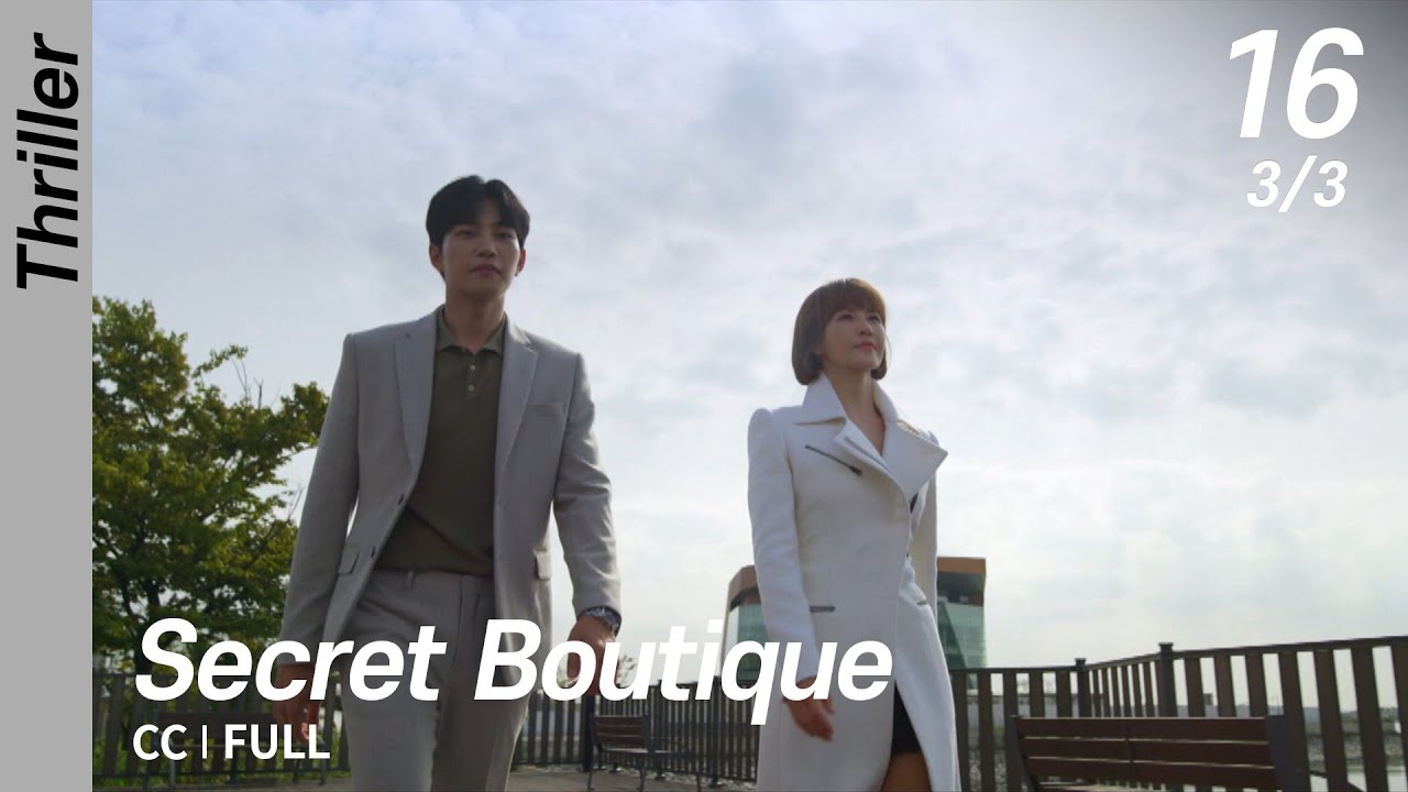 [CC/FULL] Secret Boutique EP16 (3/3, FIN) | 시크릿부티크