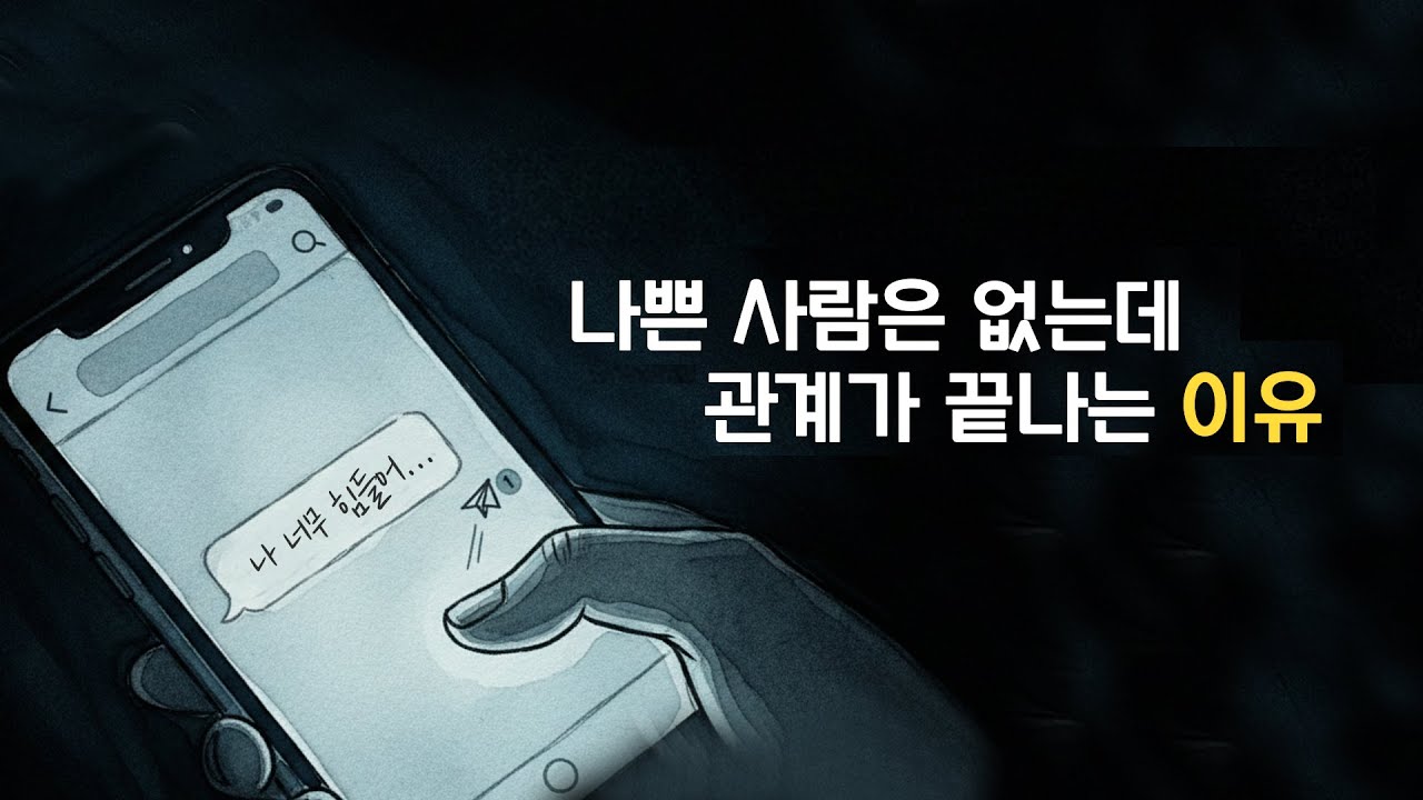 지금, 그 사람에게 말해야 하는 이유