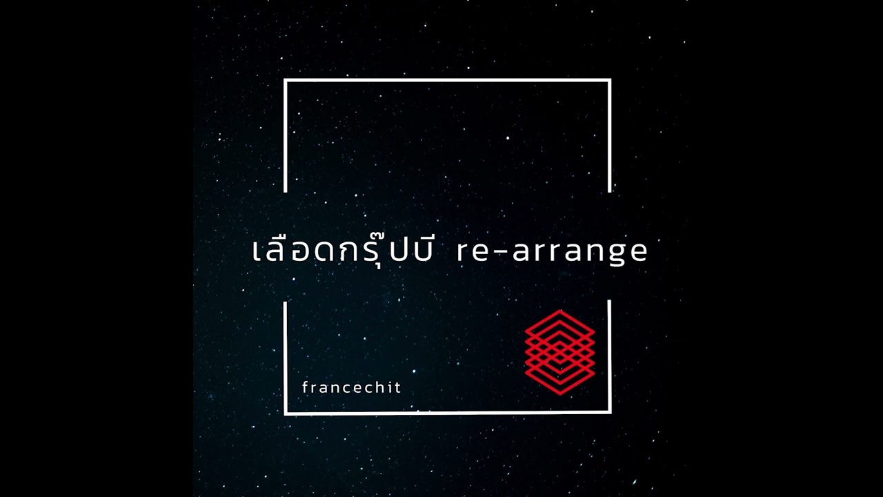 เลือดกรุ๊ปบี - B Blood Type Rock cover francechit