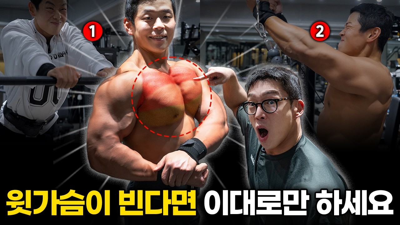 유독 윗가슴만 비는 이유? 해결책은 따로 있습니다. | 사이즈를 찾아서 ep.2