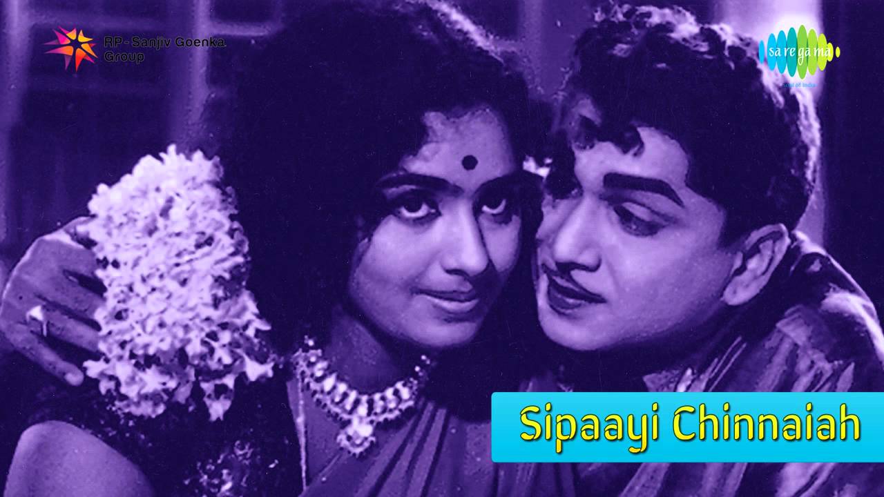 Sipayi Chinnayya | Naa Raaju Navvulu song