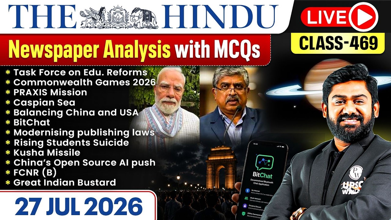 The Hindu Analysis - 27th July | The Hindu Newspaper Today with MCQs | Aasim Sir
