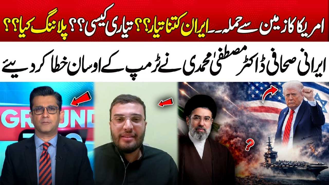 US–Iran W@r Scenario: How Strong Is Iran’s Preparation? | 365 Plus