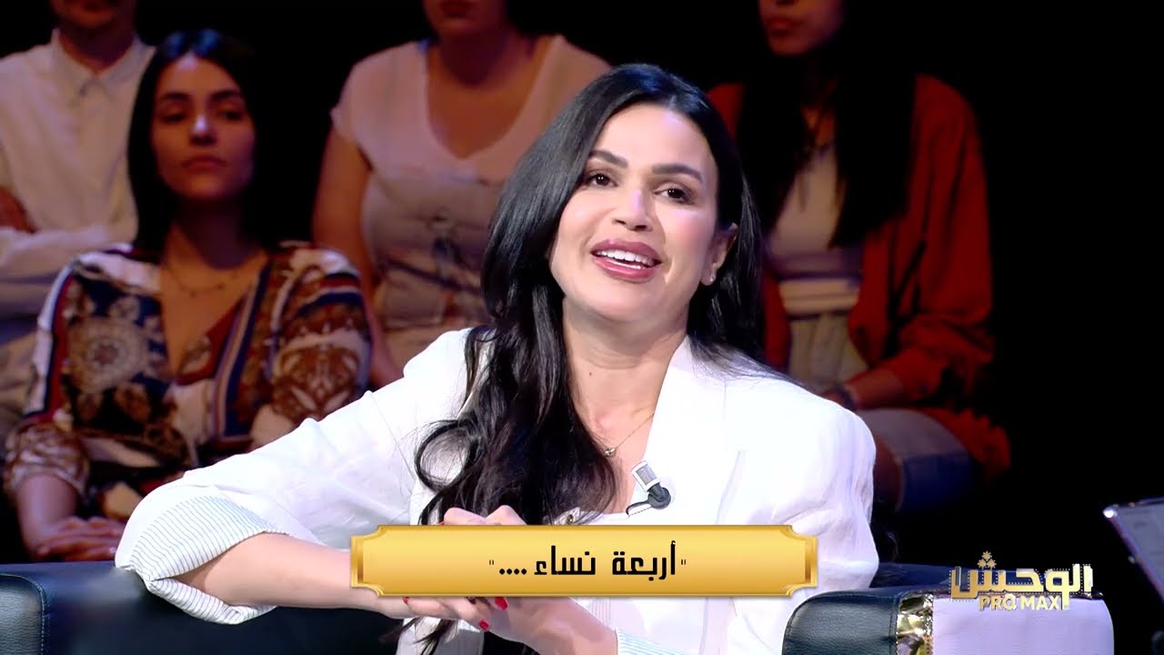Wahch Pro Max S01 Episode 14 16-06-2024 Partie 01