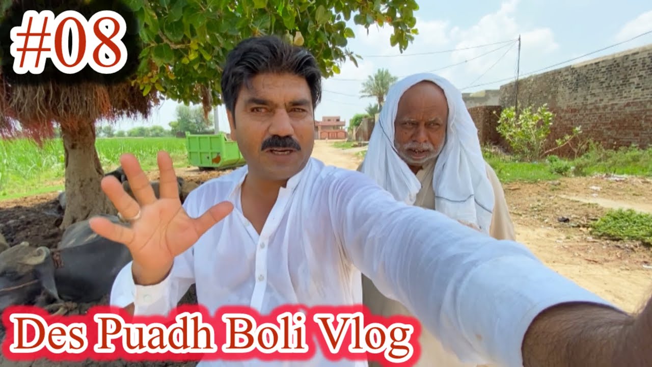 Des Puadh Boli Vlog #08 | Aslam Khan Waqar & Rana Khalid Maqbool New Video