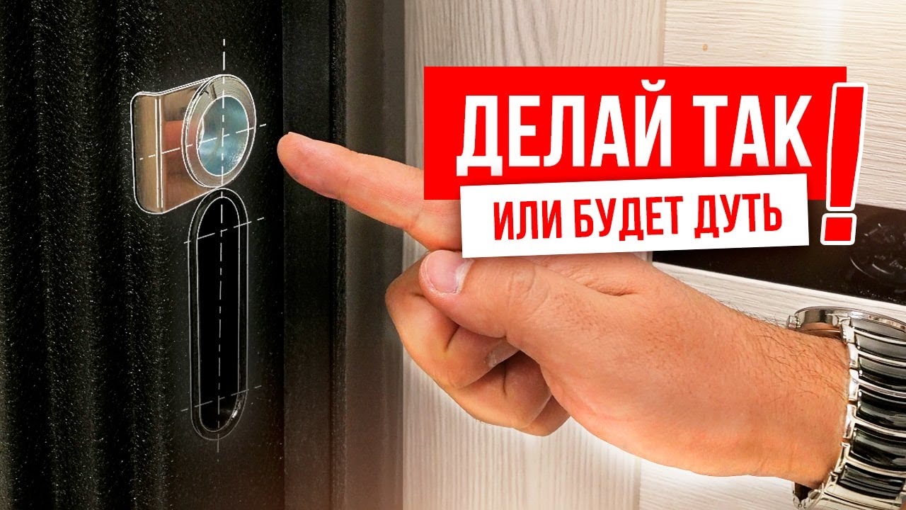 Что такое эксцентрик для входной двери? Для чего он нужен и как им пользоваться?
