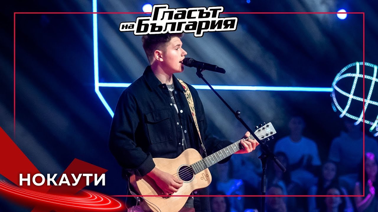 Александър Колев – Say You Won’t Let Go | Нокаути | Гласът на България 2023
