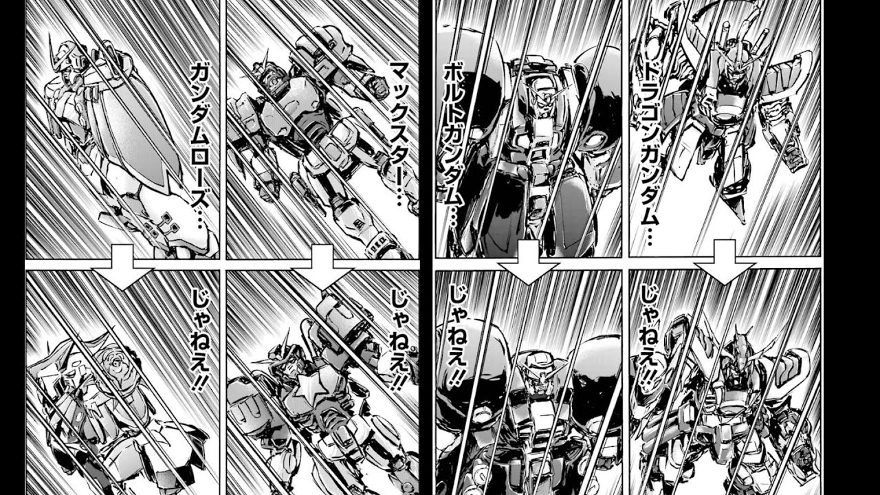 【星の翼】今年は申年
