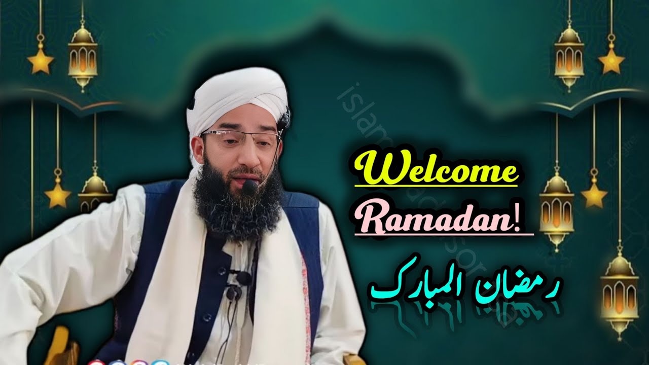 💥WelComing Ramadan 𝟮𝟬𝟮𝟱 ! || Maulana Abdul Rashid Dawoodi Sahab @IslamicAdvisortsa