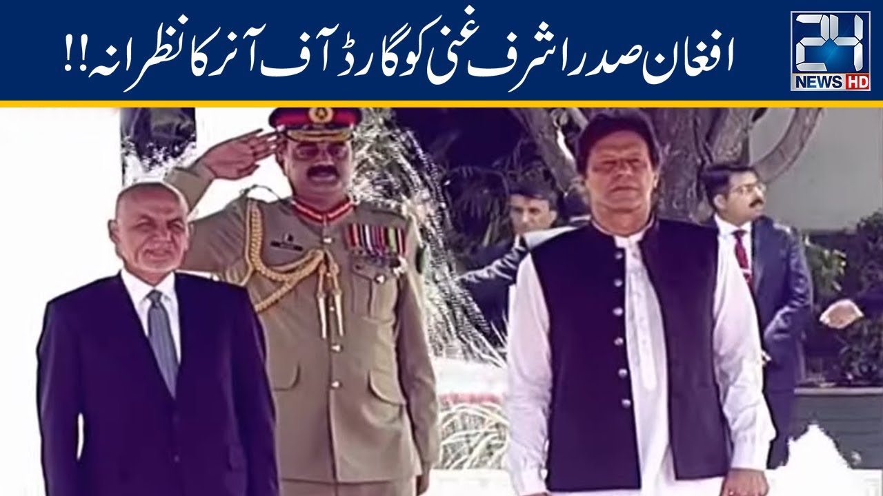 Guard Of Honor For Afghanistan President Ashraf Ghani At PM House