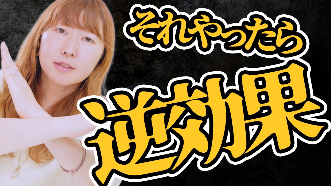 その叱り方 逆効果かも!?叱るべき? 見守るべき? 迷ったときの結論
