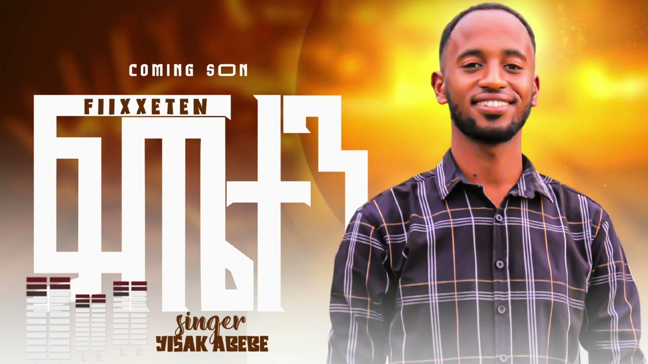 #Fiixxeten,ፍጤተን #Faarisanjo Yisak Abebe #ዘማሪ ይሳቅ አበበ