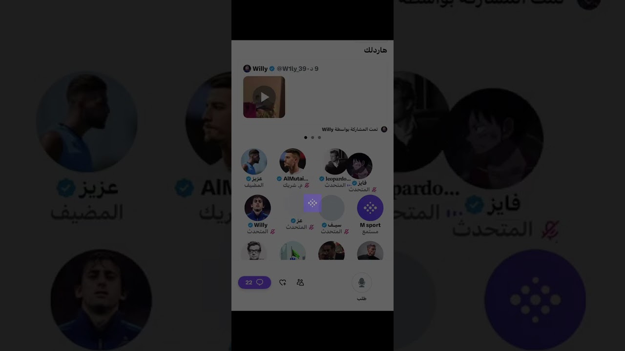 مساحة عزيز بعد اغلاق الميركاتو وتعادل الهلال والاهلي