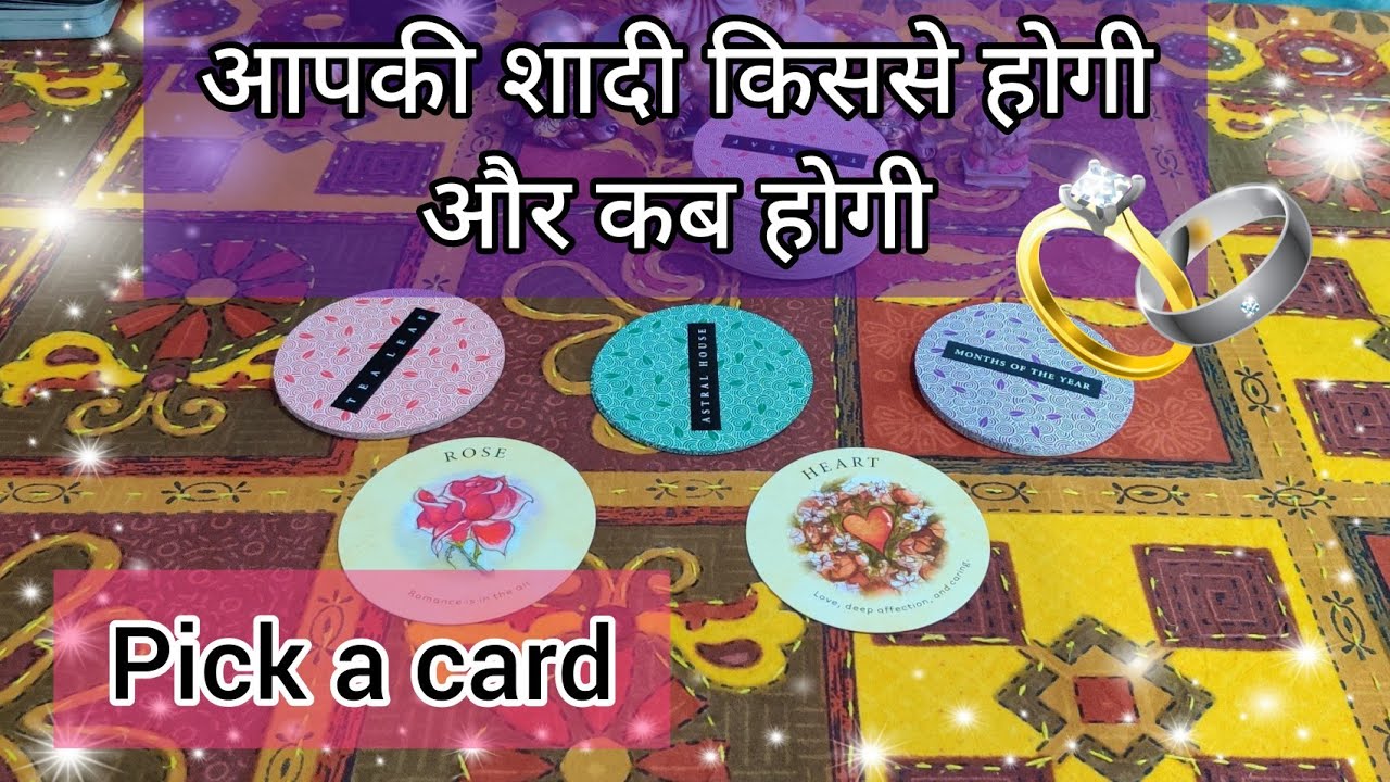 आपकी शादी किससे होगी- आपका partner कैसा होगा- कब होगी शादी ❤️ Pick a card (timeless) 😇🙏