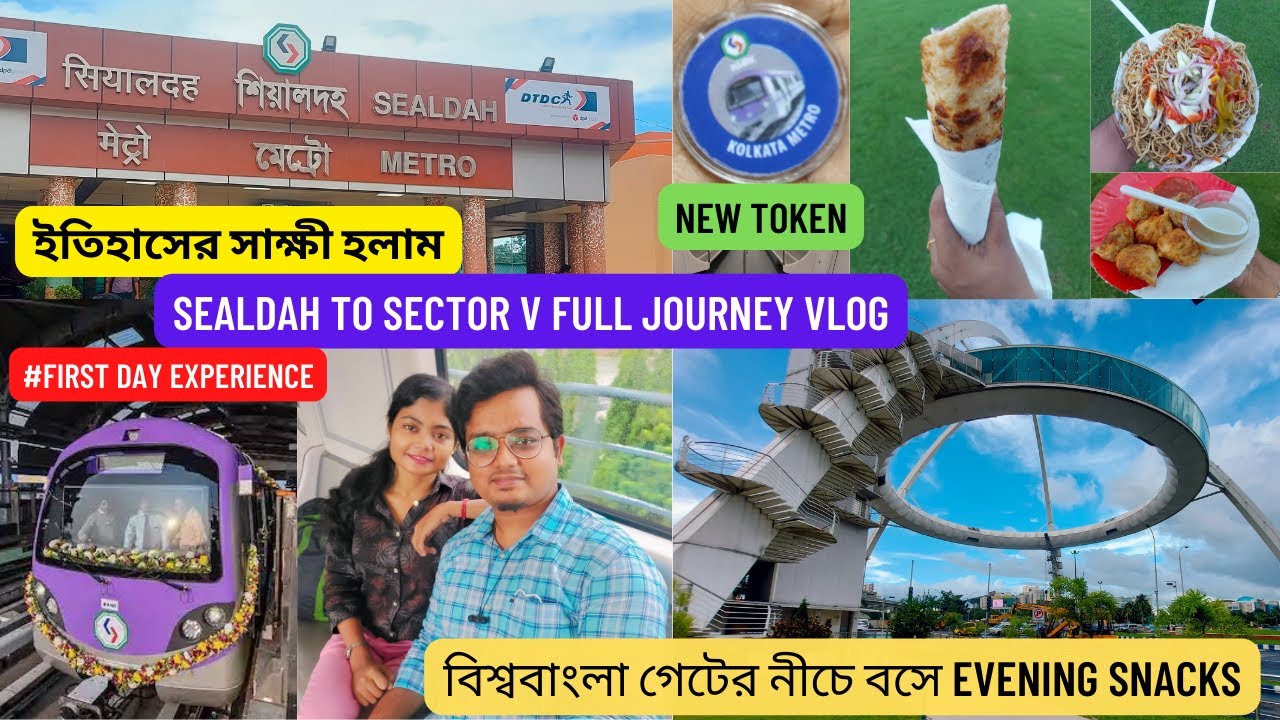 Sealdah to Saltlake Sector V Metro|| Kolkata East West Metro Vlog|| First Day Journey Experience