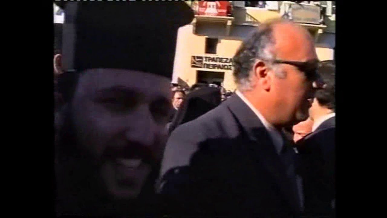Σύρος 19-1-2002 Η άφιξη και ενθρόνιση του Μητροπολίτη Σύρου κ.Δωροθέου Β'.