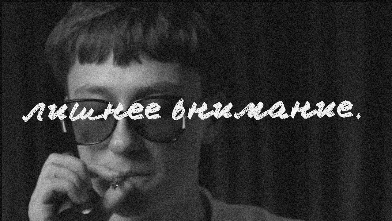 [FREE FOR PROFIT] BOULEVARD DEPO + PHARAOH + ROCKET type beat - 'лишнее внимание'.