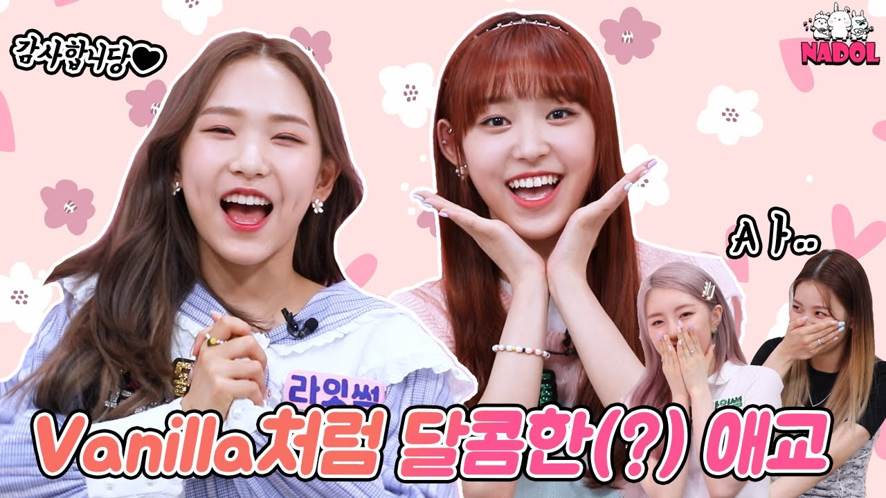 냉정과 열정 사이?! 차라리 절 죽여주세요... (Between Calm and Passion) 아이돌 그라운드 라잇썸 (IDOL GROUND LIGHTSUM) Ep.3 [ENG]