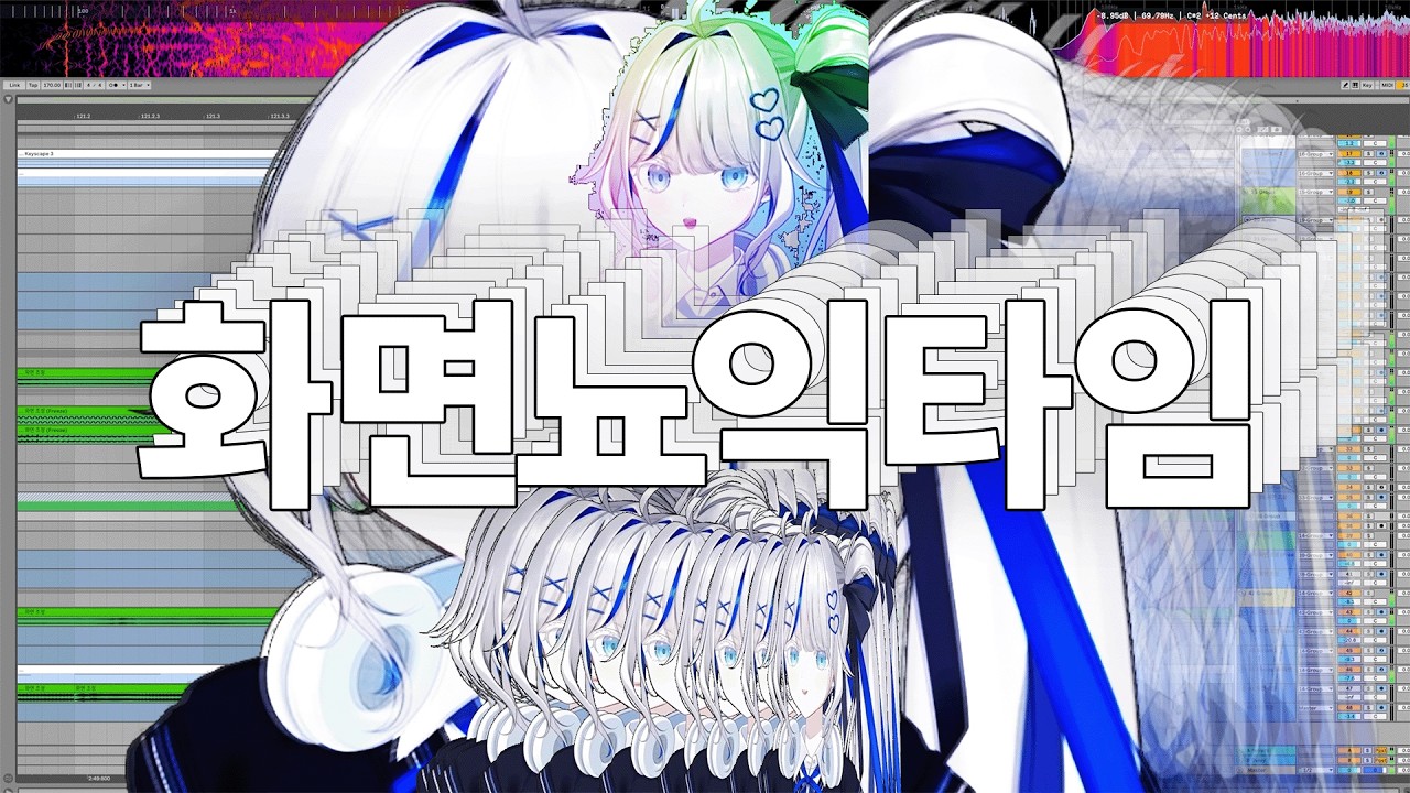 아오쿠모 린 리믹스 