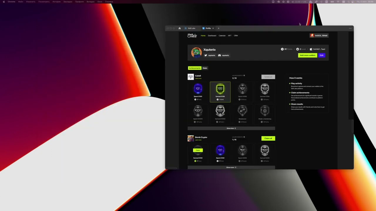 Skill Labs Product Intro