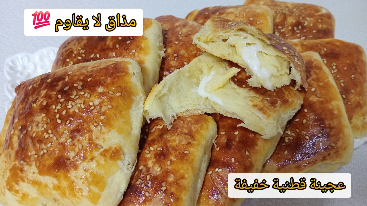 فطائر الجبن القطنية | بريوش مالح محشو بالجبن مورق وهش 🧀 Cotton Cheese Buns
