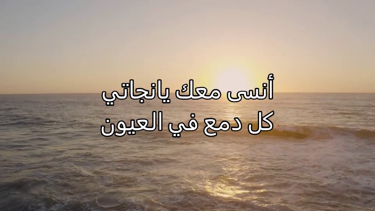 ترنيمة يا الهي انت تعلم .. ترنيم سامح روبيل