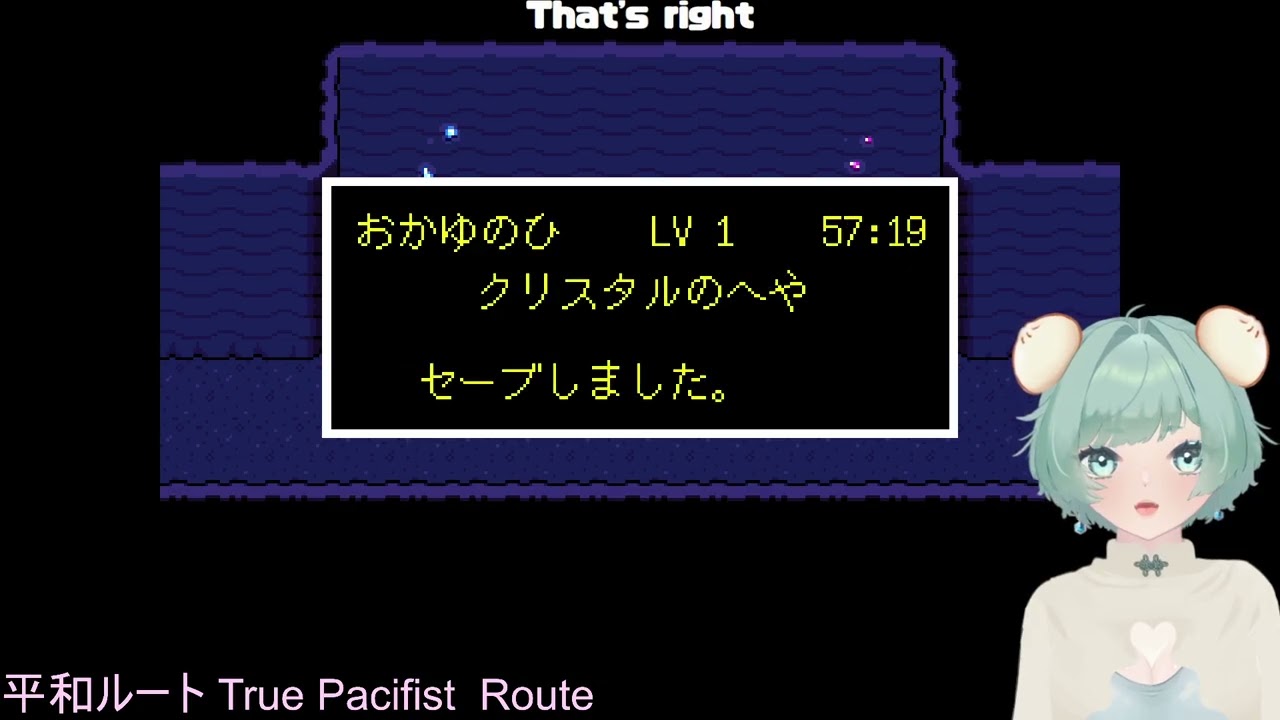 【UNDERTALE】初見プレイ 2週目　今度こそ殺さない　#86