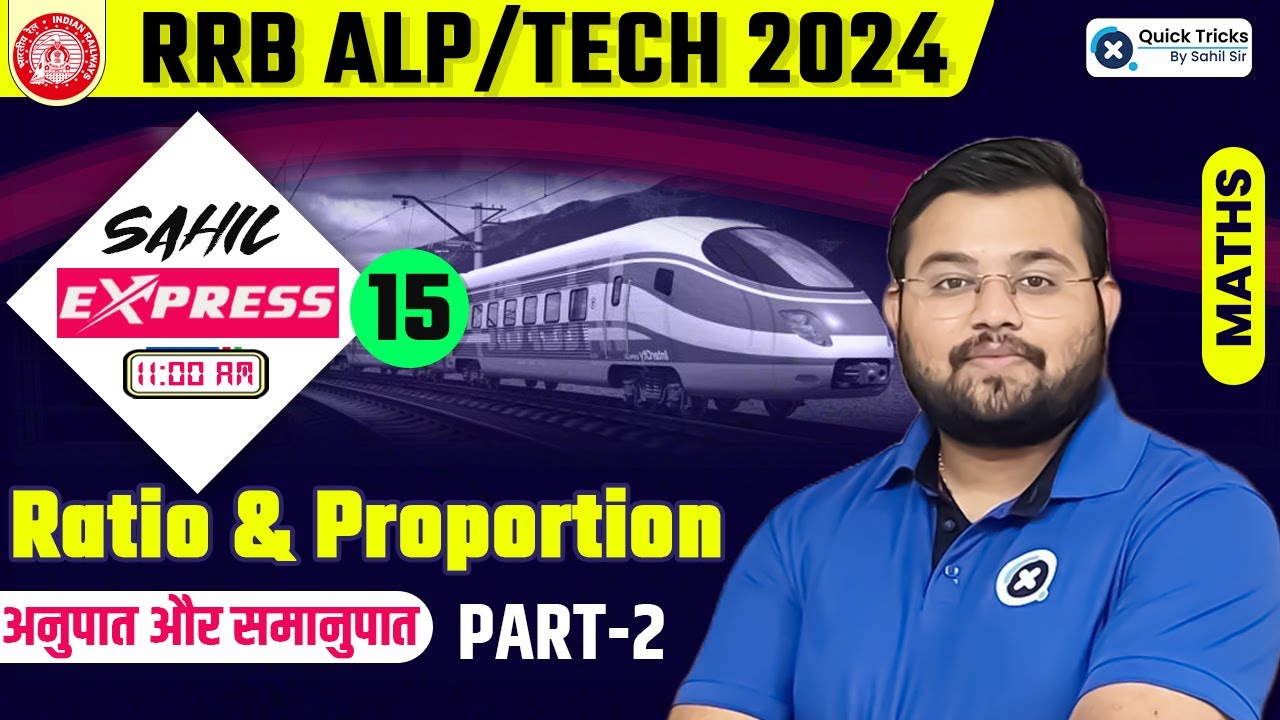 Sahil Express for RRB ALP/Tech 2024 | Ratio and Proportion Theory & MCQ | Railway Maths by Sahil Sir