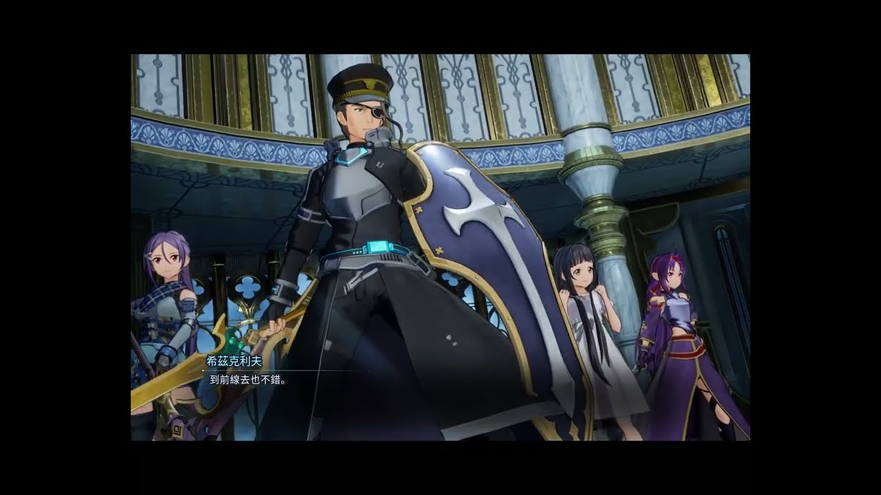 SWORD ART ONLINE Fractured Daydream - Heathcliff