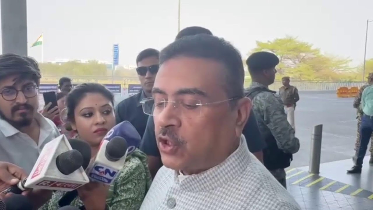 LIVE: কলকাতা বিমান বন্দরে সংবাদমাধ্যমের মুখোমুখি বিরোধী দলনেতা শ্রী শুভেন্দু অধিকারী।