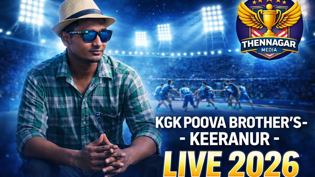 1ST ROUND : KILIYUR Vs MUTHANDIPATTI || LIVE from KEERANUR ||#thennagar_media