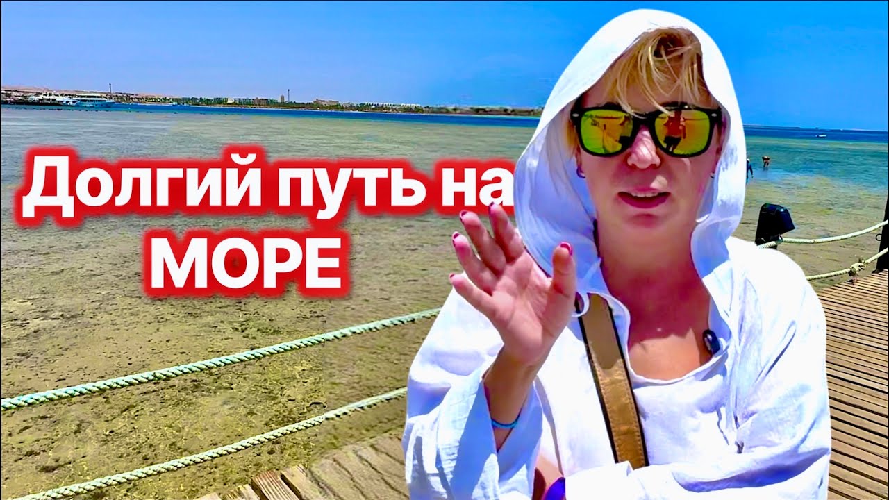 Запутались и потерялись в Stella Gardens Resort & SPA Makadi Bay 5* Хургада 2025. Макади Бей.