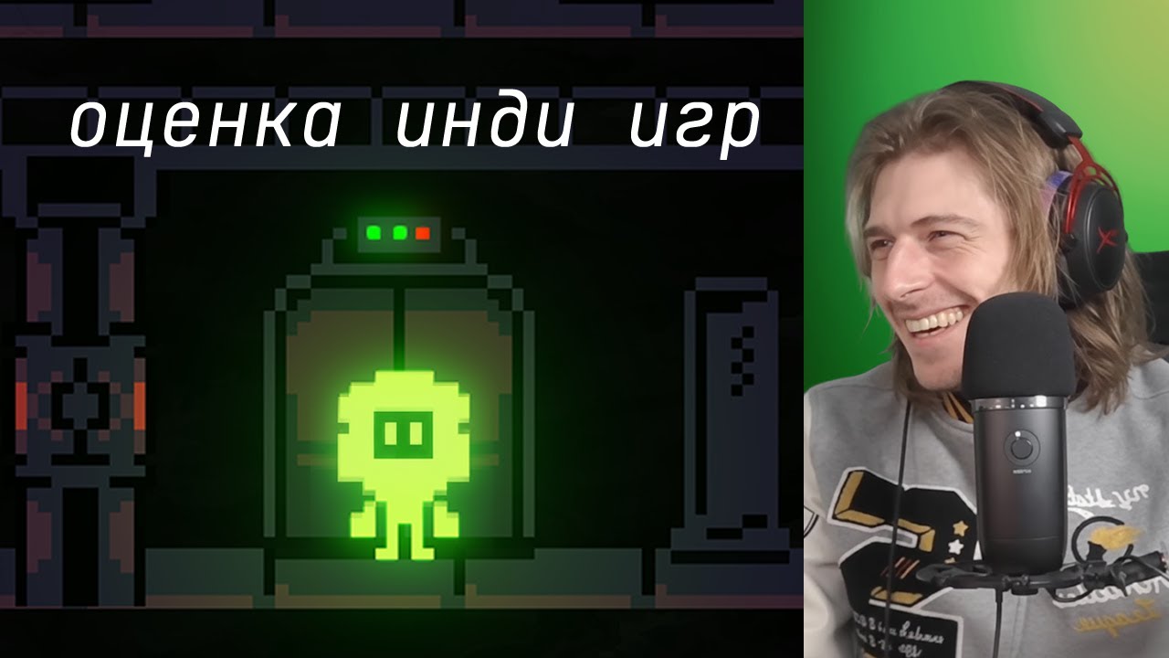Коровье гавно, дым и завод | xkoster оценивает игры зрителей | № 13