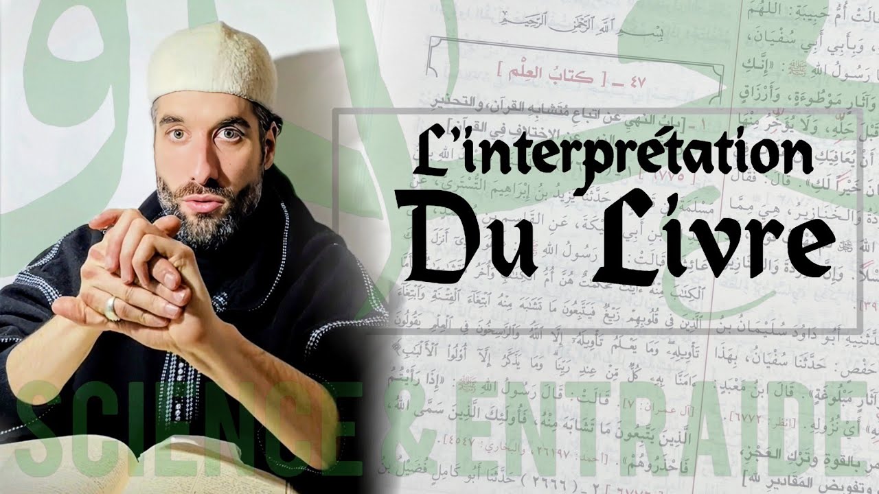 L'interprétation du Livre, deux catégories de âyât (Les attributs de Allâh - 28) #quran #hadith 